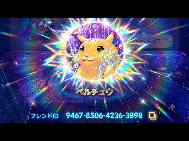 ぽけぽーけ - YouTube