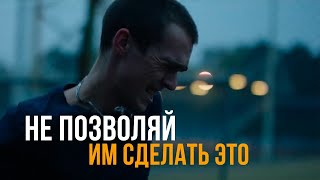 Сражайся до Последнего! Лучшая мотивация (2020)