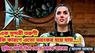 এমন এক রাজা জোর করে মহিলাদের দু বার করে নেয় | Mad heidi 2022 (Swiss) movie explained in bangla