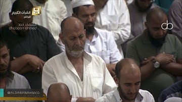 المدثر   تلاوة إبداعية للشيخ ياسر الدوسري من المسجد الحرام ليلة 28 رمضان 1438 جودة عالية