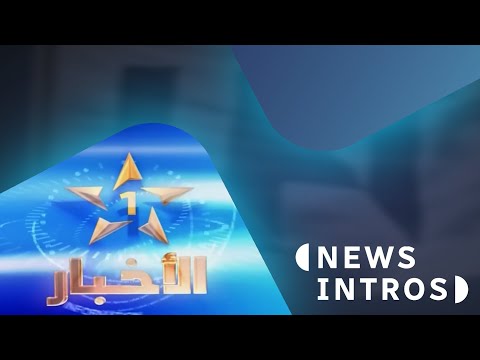 History Of News Intros On Al Aoula Laayoune TV