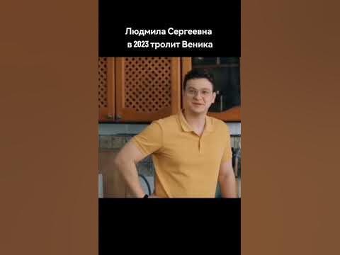 людмила сергеевна и веник [ папины дочки. новые ] #папиныдочки - YouTube