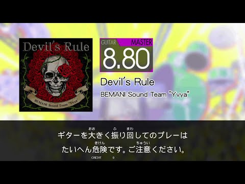 【GITADORA】 Devil's Rule [Master-G]