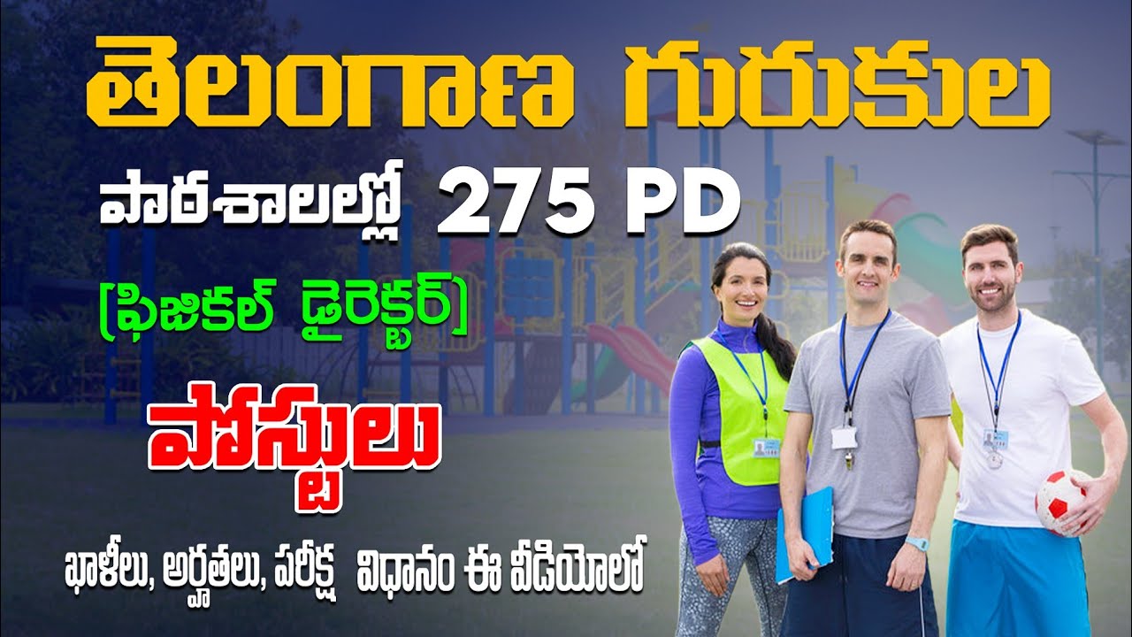 gurukula-physical-director-notification-275-pd-post-s-full-details