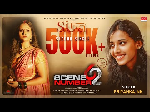 Sita Song Lyrics on YouTube