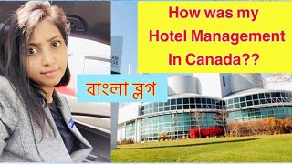 কানাডায় হোটেল ম্যানেজমেন্ট | Hotel Management || Hospitality Management || Canada || Part- 1