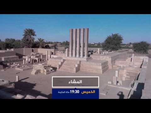 برومو المشاء-عبد الملك الزوم