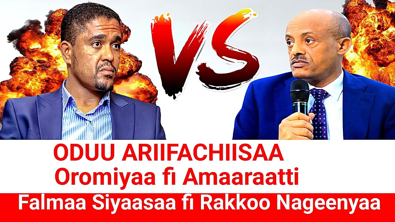 ODUU ARIIFACHIISAA Oromiyaa fi Amaaraatti ? | Moha Oromo 