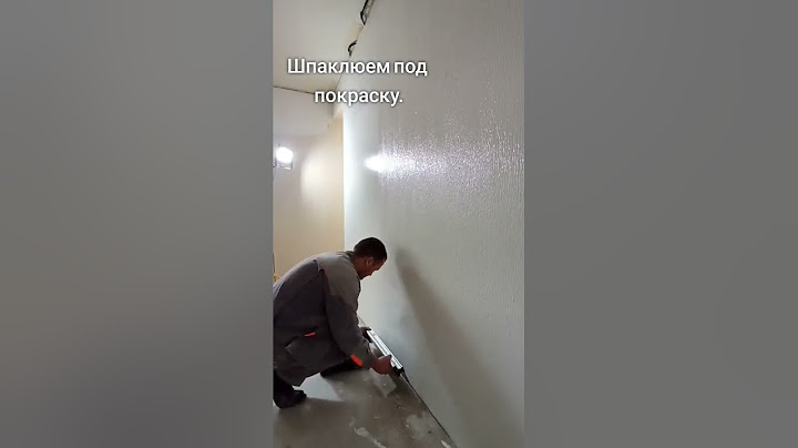 Как быстро ШПАКЛЕВАТЬ БОЛЬШОЙ ОБЪЕМ ОЧЕНЬ ЛЕГКО #рекомендации #diy #ремонт