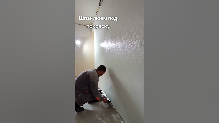 Как быстро ШПАКЛЕВАТЬ БОЛЬШОЙ ОБЪЕМ ОЧЕНЬ ЛЕГКО #рекомендации #diy #ремонт