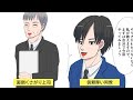 【漫画】面倒くさがり上司が仕事を押し付けまくった結末...【マンガ動画】