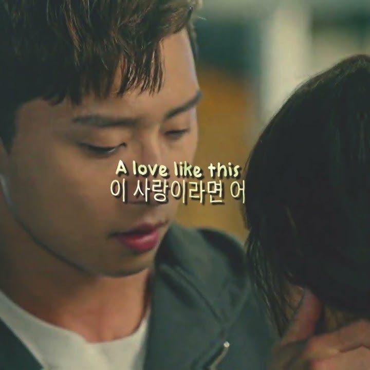 Fight my way / first kiss scene / my only one