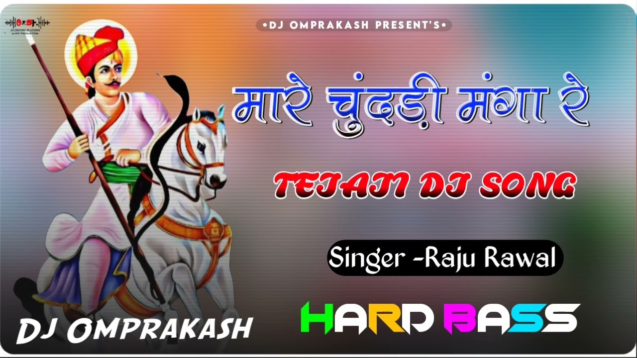 Mhare Chundi Mang।। म्हारे चुंदड़ी मंगा।। Raju Rawal। Dev Ji Viral Song 2025 । Rajasthani Song 