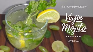 Virgin Mojito | How to Make Virgin Mojito | Summer Drink | Refreshing Drink | Mocktail | Mojito |