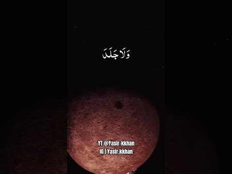 Jumuah Khutba Wala Jalada Balada Beautiful Quran Recitation Jummamubarak Islamicvideo Islamic