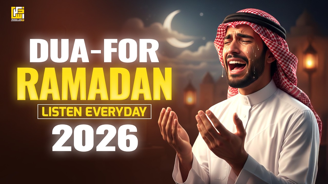 Ramadan Dua 2026 | Emotional Heart Melting Dua | Ultimate Forgiveness Dua | Barakah in Rizq, Wealth