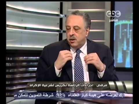 هنا العاصمة مرقص مصر تدفع ثمن الاعلان الدستورى