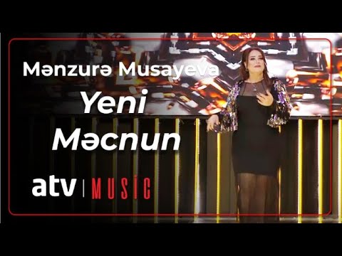 Mənzurə Musayeva - Yeni Məcnun