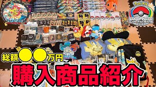 応相談ポケモンカードワールドチャンピオンシップス日本代表決定大会公式プレイマット ポケモン世界大会2024】ポケモンWCS2024ホノルル（ハワイ）日程