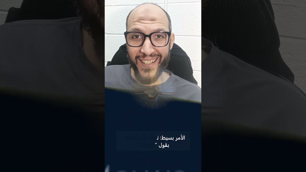 📖 Why Do We Say "Ghufranak" After Leaving the Bathroom? 🤲