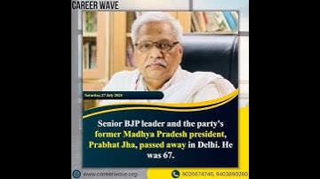 CURRENT AFFAIRS 27 JULY #AAIATC #current_affairs #aaijeatc #currrentaffairs  #rrbtechnician #rrb2024