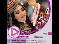Tajiki آهنگ جدید زلیخا آهنگ جدید تاجیکی آهنگ شاد 