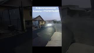 25 октября 2025 г.