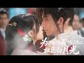 祸起萧墙,替嫁庶女误撞权臣旧伤,慌称失忆求生欲拉满#完结文 #drama #短剧