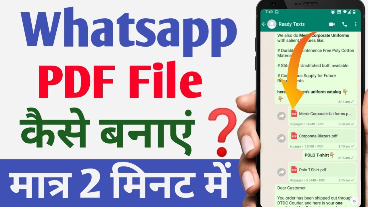 Whatsapp PDF File Whatsapp PDF File Kaise Banaye YouTube Whatsapp PDF File Whatsapp PDF File Kaise Banaye YouTube