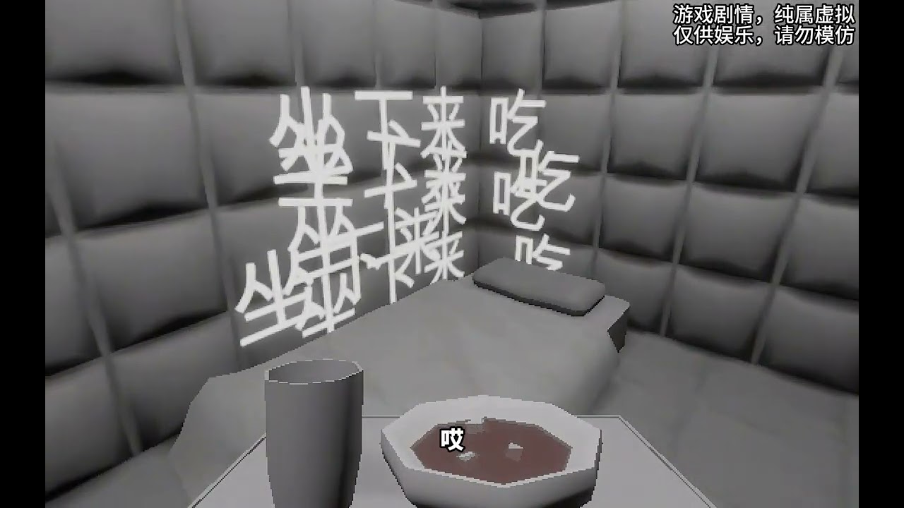 如果是你，你能在這里堅持多久？#主機游戲 #游戲怪談 #游戲解說