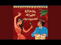 Pa Mantener Tradicion Pa Mantener Tradicion