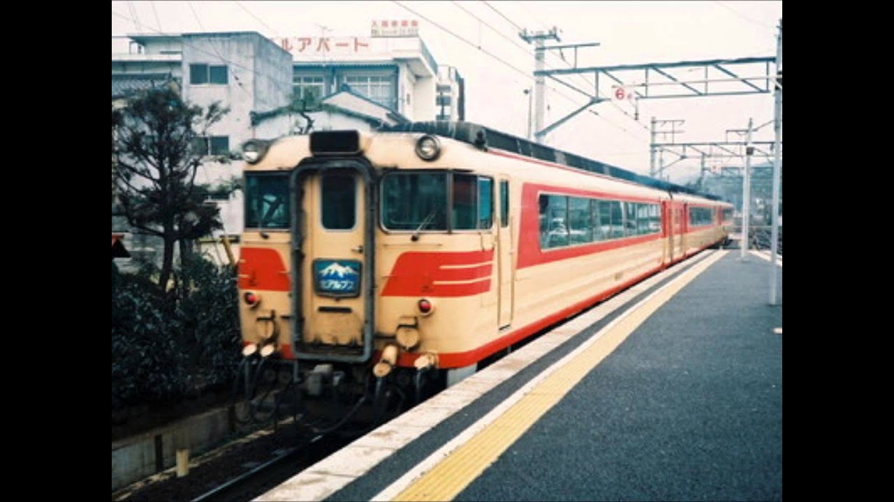昭和の私鉄特急・音の記録】 名車！名鉄8000系 特急北アルプス号 新