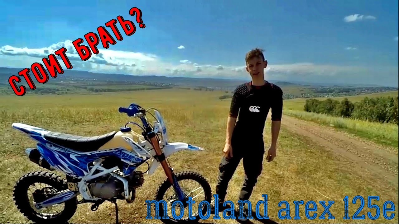 обзор на питбайк Motoland apex 125e 17/14 - YouTube