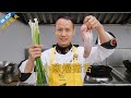 厨师长教你：“小葱爆猪舌”的火爆炒法，口感爽脆，下饭下酒绝配