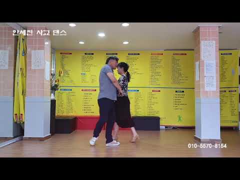 6 양손꼬기 ,뒤로 빠지기 movie