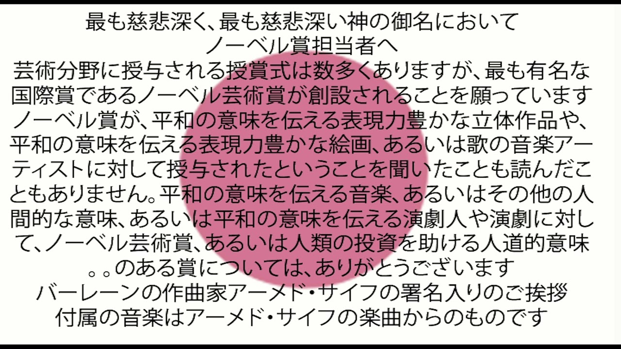 慈悲 深い と は