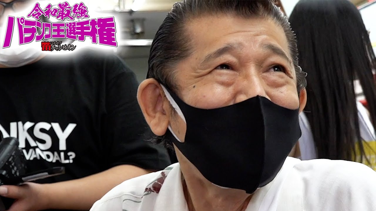 【パチンコ王選手権】V入賞に苦戦!? 混戦の羽根モノ勝負がついに開幕！ 第四話【パチガブチャンピオン】【タンポポ】