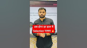 अब होगा हर हाल में Selection पक्का🔥🔥 || ft. Aditya Ranjan Sir