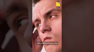 رشته‌ای که همه میگن خوبه، نرو!