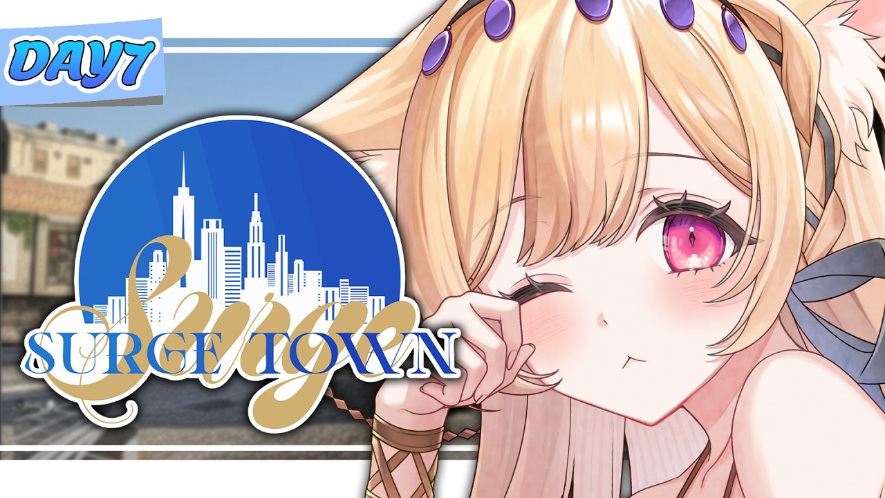 【 #SURGETown 】7日目┆初めてのGTA🔰犯罪いっぱいして経験積むぞ！【 すぺしゃりて  / ミーニャ・スコット 】