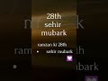 #viral #youtubeshorts #islam #islamicvideo #reels #instagram #reel