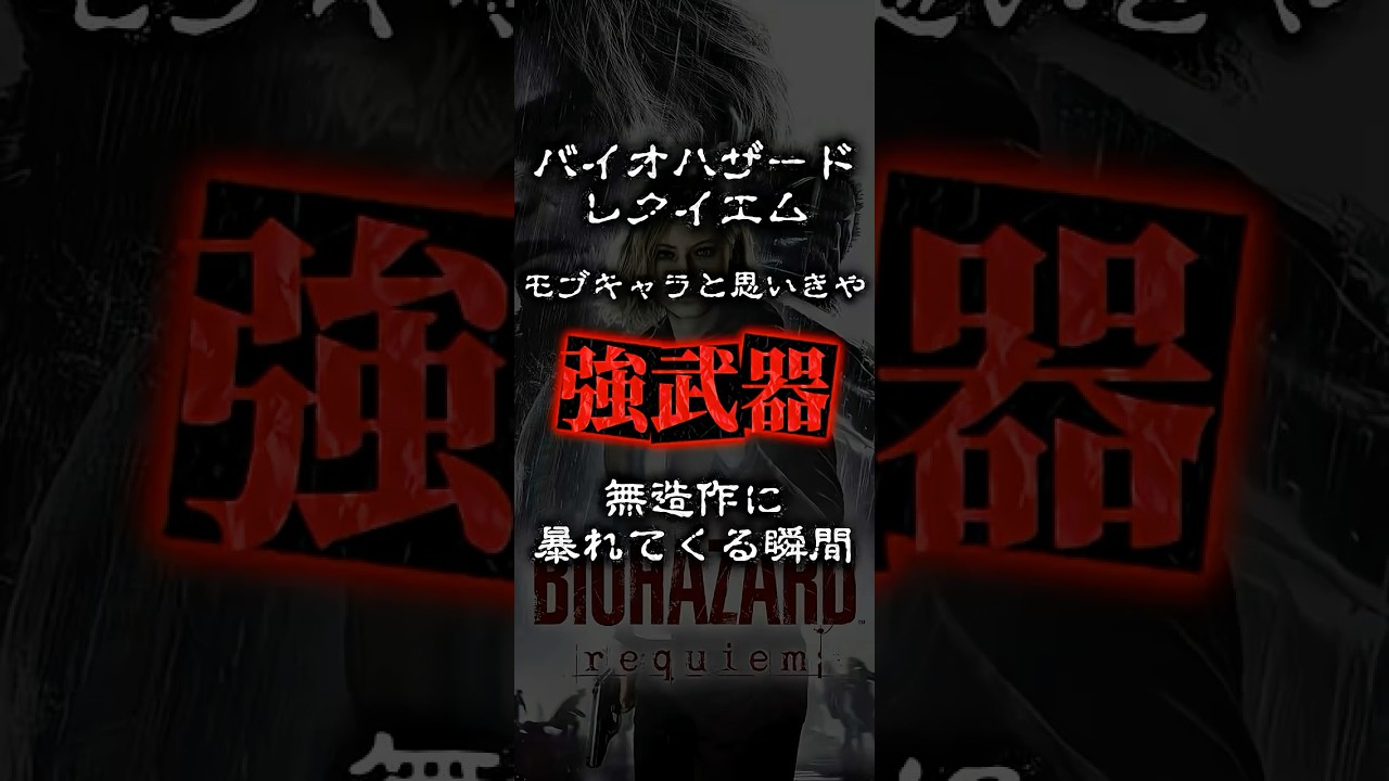 こんなテンション高いゲーム実況者いないよね？ #ホラゲー #shorts #配信切り抜き