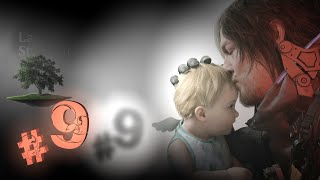 Death Stranding 2: On the Beach ♦ №9 - Пожарище и Куколка.