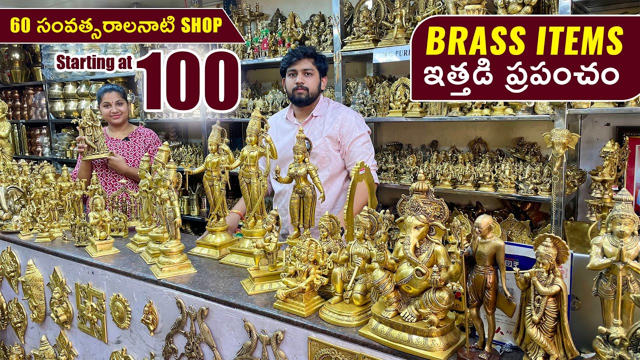 Brass Items ఇత్తడి ప్రపంచం, 60 సంవత్సరాలనాటి Shop, Idols, Pooja Items, Kitchen Appliances