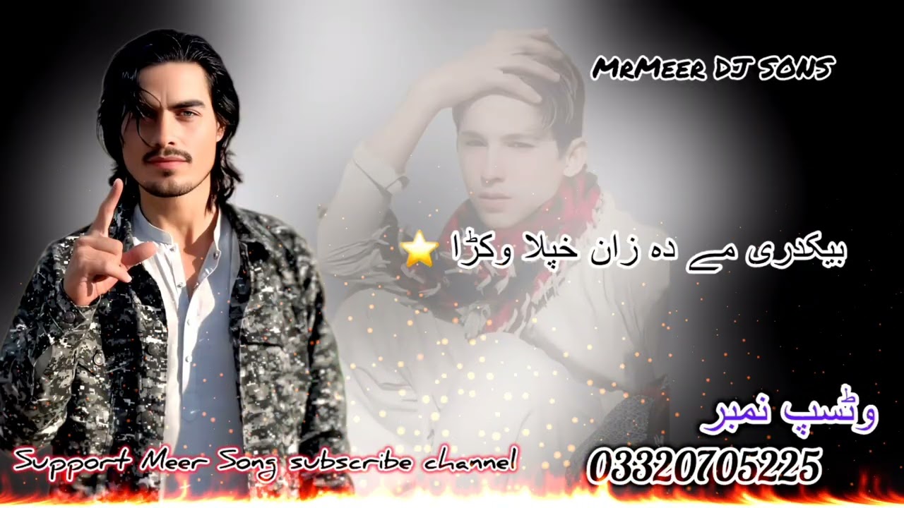 Tame pa save rag poi nashwe ,// Ameen ulllah marwat new song by Mr MEER 🥰 