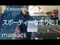 maniacs工房長の愛車Audi A3(8V)1.4TFSIをカスタマイズ