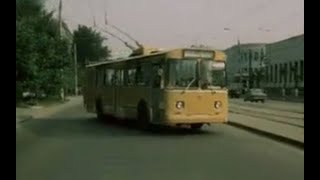 Троллейбусы ЗиУ. Лайнеры городских дорог  1979