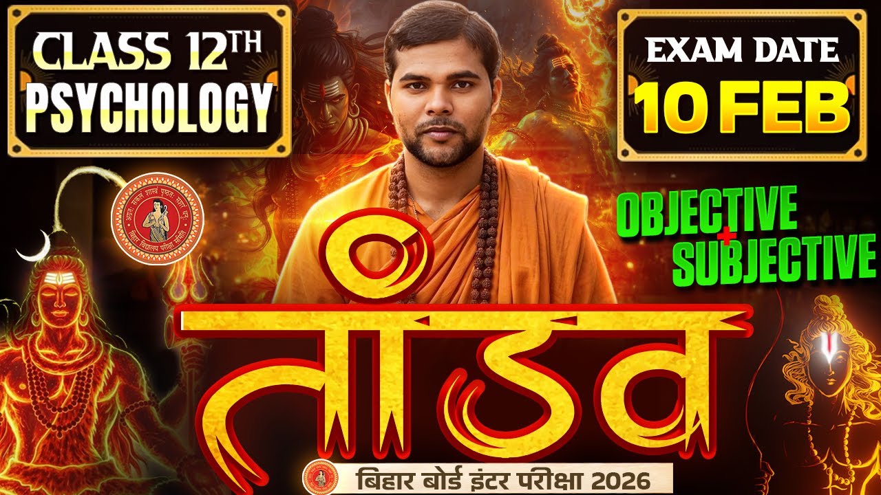 Class 12 Psychology Tandav | Objective + Subjective Complete Revision | Bihar Board 2026