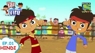 Prince Jai And Dumdaar Viru At The Dangal Competition - Ep. 1 - प्रिन्स जय और दमदार वीरू (HINDI)