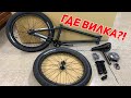 Закаленный BMX и MTB street по цене сыромятины/ TSB BIKES 2020